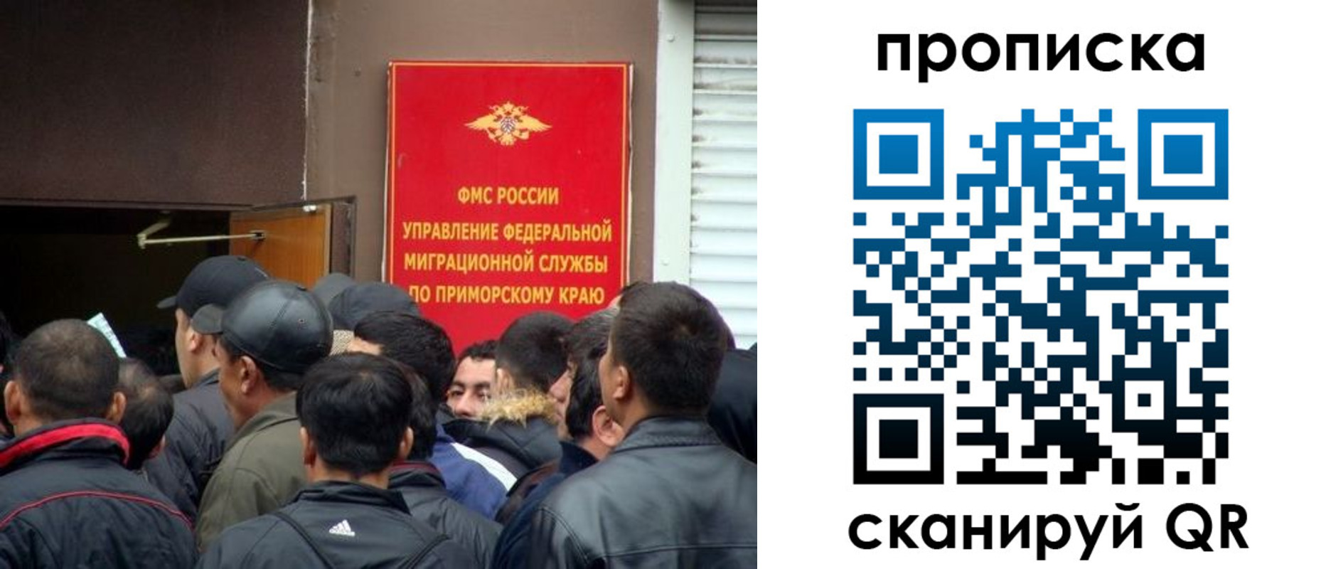 временная регистрация гарантия в Чайковском