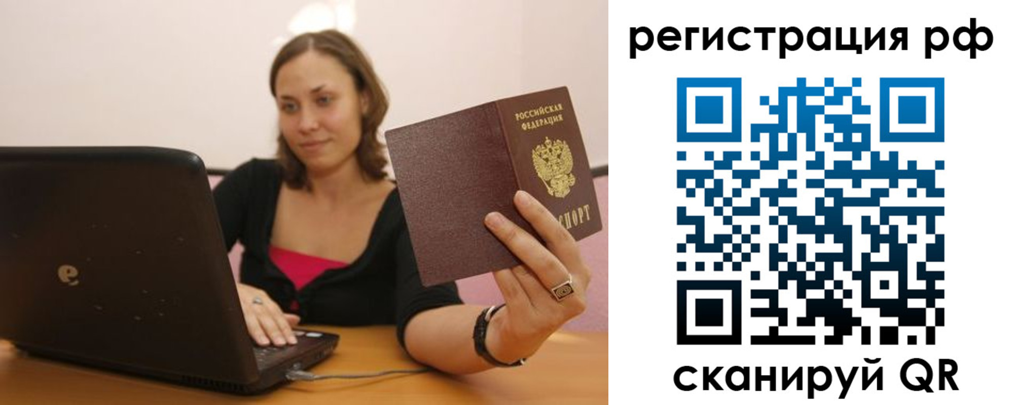 временная регистрация в квартире в Чайковском