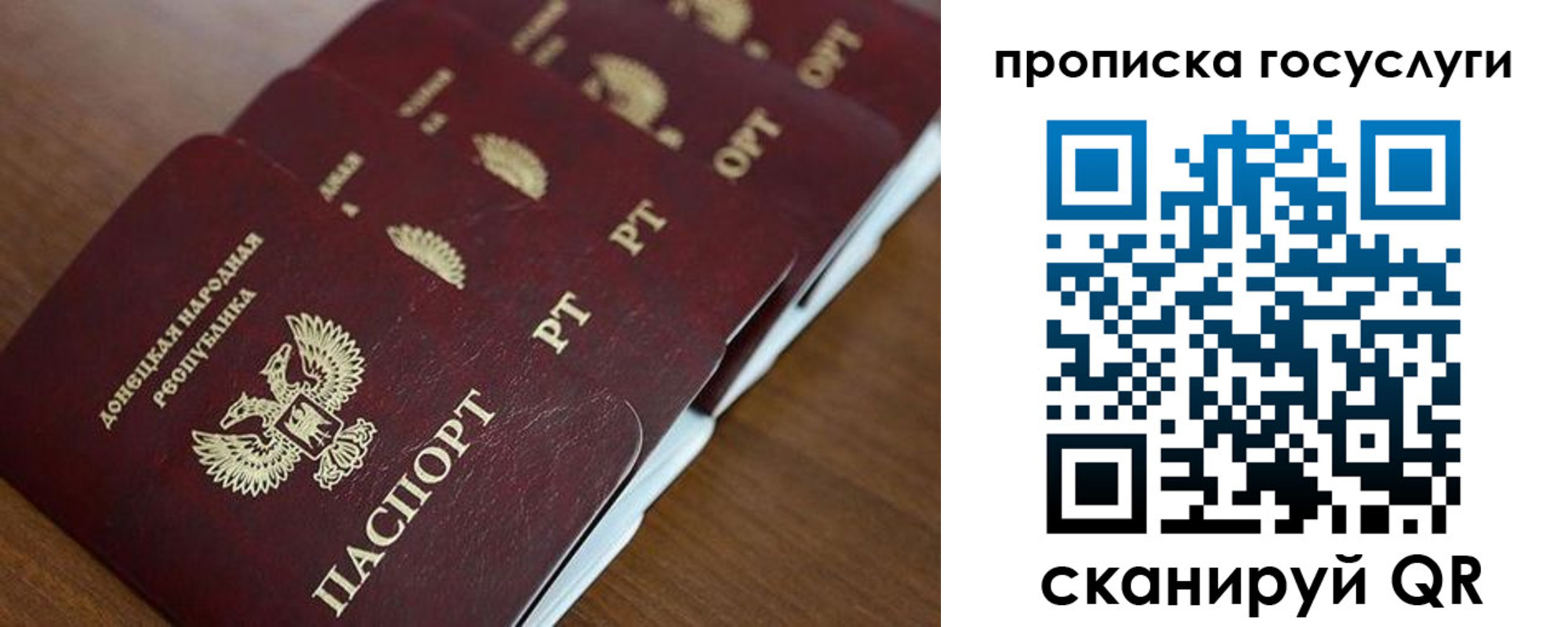 временная регистрация поиск в Чайковском