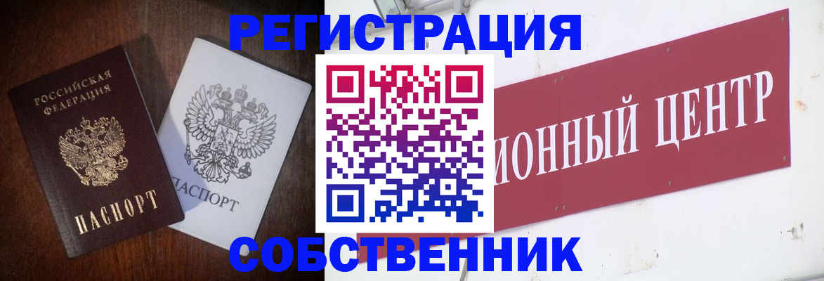 временная регистрация госуслуги в Чайковском