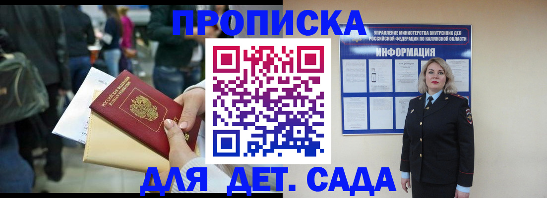 временная регистрация поиск в Чайковском